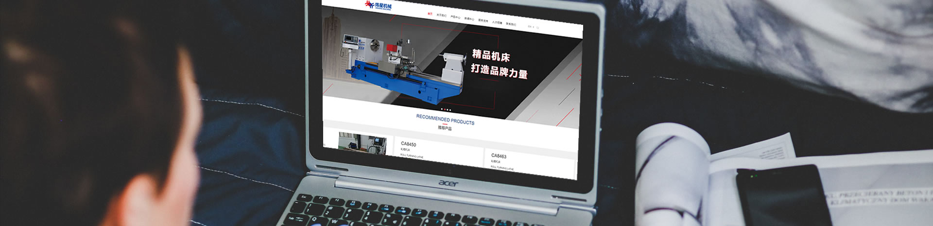 买球体育电竞官网（中国）有限公司